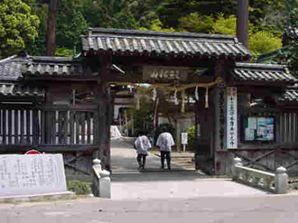 81綾松山　白峯寺