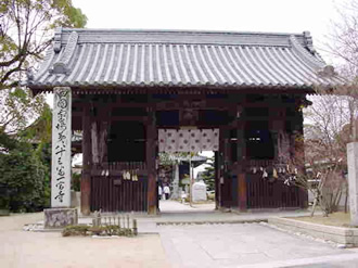 83神毫山　大宝院 　一宮寺